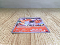 CE6849 Volcarona U XY7 018/081 Pokemon Card TCG Japan