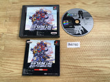 Shin Super Robot Taisen PS1 Japan - FH8780