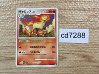 CD7288 Rapidash Rare Pt4 020/090 Pokemon Card TCG Japan