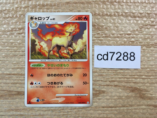 CD7288 Rapidash Rare Pt4 020/090 Pokemon Card TCG Japan
