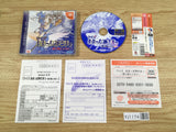 Quiz Aa Megami-Sama Tatakau Tsubasa to Tomoni Dreamcast Japan - FJ1174