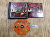 King's Field PS1 Japan - FH6255