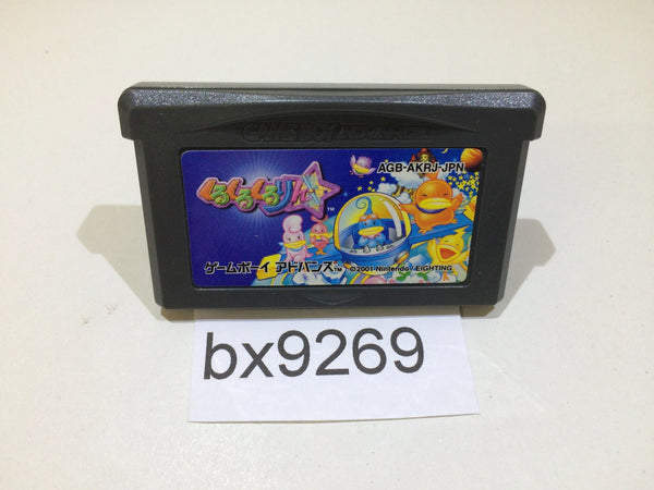 bx9269 Kuru Kuru Kururin GameBoy Advance Japan