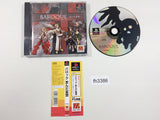 Baroque Major Wave 1500 PS1 Japan - FH3386