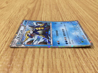 CE4649 Samurott - HSZ 011/034 Pokemon Card TCG Japan