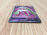 CE8849 Tsareena V SR S8 101/100 Pokemon Card TCG Japan