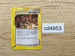 cd4953 Apricorn Maker Uncommon e5 080/088 Pokemon Card TCG Japan