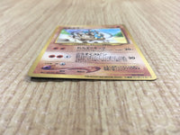 CE4049 Hitmontop - OP1 237 Pokemon Card TCG Japan