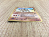 CE4049 Hitmontop - OP1 237 Pokemon Card TCG Japan