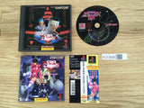 Star Gladiator Episode 1 Final Crusade PS1 Japan - FJ1359