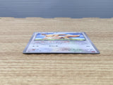CE6449 Eevee C XY3 075/096 Pokemon Card TCG Japan