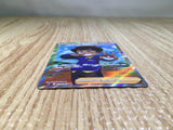 CE8049 Schoolboy SR S7R 078/067 Pokemon Card TCG Japan