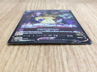 CE6649 Mimikyu V CSR s8b 233/184 Pokemon Card TCG Japan