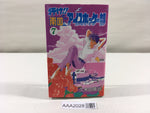 AAA2028 Go!! Nangoku Ice Hockey Club Vol.7 Japanese Manga