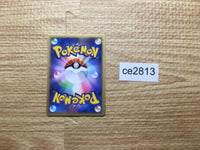 CE2813 Totodile - MRP09 006/022 Pokemon Card TCG Japan