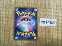 CE1463 Ursaring - SC 016/020 Pokemon Card TCG Japan