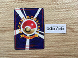 CD5755 Pokemon Retransfer - OPE3g PokemonRetransfer Pokemon Card TCG Japan