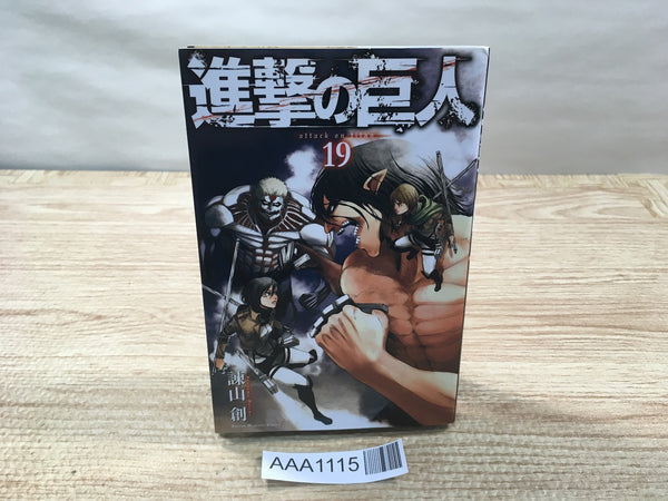 AAA1115 Attack on Titan Vol.19 Japanese Manga