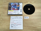 Shin Super Robot Taisen PS1 Japan - FH8780
