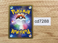 CD7288 Rapidash Rare Pt4 020/090 Pokemon Card TCG Japan