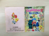 Esper Dream 2 BOXED NES Famicom Japan - UE1782