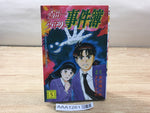 AAA1261 The Kindaichi Case Files Vol.5 Japanese Manga