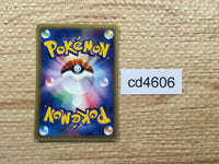cd4606 Warp Point Uncommon e1 064/128 Pokemon Card TCG Japan