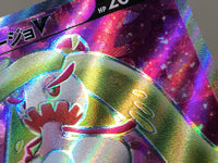 CE8849 Tsareena V SR S8 101/100 Pokemon Card TCG Japan