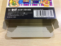 DK6824 The Quiz Gear Fight!! BOXED Sega Game Gear Japan