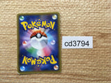 cd3794 M Sceptile EX - XY 007/171 Pokemon Card TCG Japan