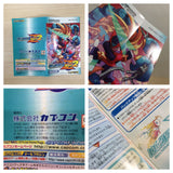 UE1559 Rockman Zero 2 Megaman BOXED GameBoy Advance Japan