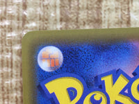 CE6249 Sidney SR S8 112/100 Pokemon Card TCG Japan