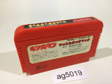 ag5019 Kinnikuman Mascle NES Famicom Japan