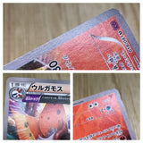 CE6849 Volcarona U XY7 018/081 Pokemon Card TCG Japan