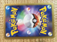 CE5249 Palkia - PtC-S 006/012 Pokemon Card TCG Japan
