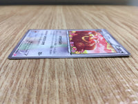 CE1463 Ursaring - SC 016/020 Pokemon Card TCG Japan