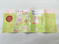 AAA1406 Wakako-zake Vol.6 Japanese Manga