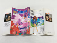 AAA2028 Go!! Nangoku Ice Hockey Club Vol.7 Japanese Manga