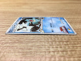 CE2813 Totodile - MRP09 006/022 Pokemon Card TCG Japan
