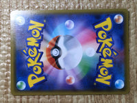 CE8649 Tapu Koko V SR S5I 072/070 Pokemon Card TCG Japan