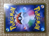 CE8649 Tapu Koko V SR S5I 072/070 Pokemon Card TCG Japan