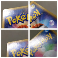 CE8249 Toxicroak EX RR XY2 036/080 Pokemon Card TCG Japan