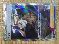 CE6249 Sidney SR S8 112/100 Pokemon Card TCG Japan