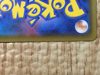 CE8449 Victini V SR S5R 072/070 Pokemon Card TCG Japan