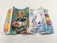 AAA1861 Karakuri Circus Vol.28 Japanese Manga