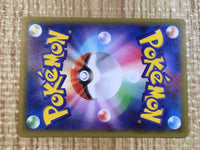 CE6849 Volcarona U XY7 018/081 Pokemon Card TCG Japan