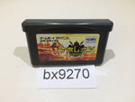 bx9270 Napoleon GameBoy Advance Japan