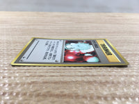 CD5755 Pokemon Retransfer - OPE3g PokemonRetransfer Pokemon Card TCG Japan