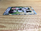 CE2372 Gym Trainer SR S4a 192/190 Pokemon Card TCG Japan