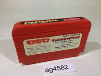 AG4582 Kinnikuman Mascle NES Famicom Japan
